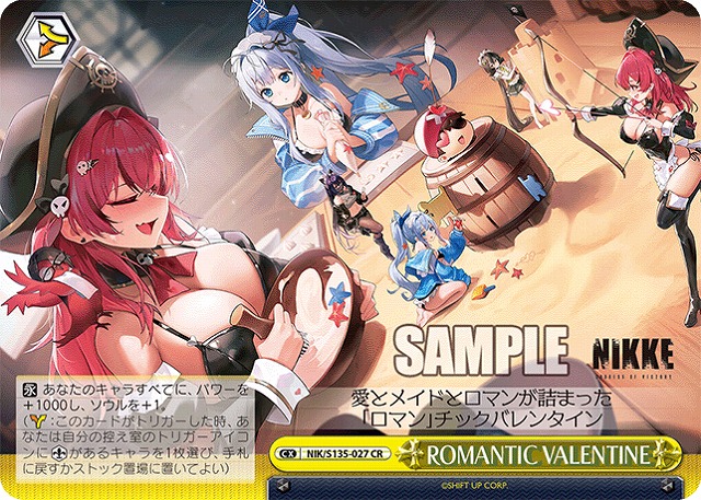 ROMANTIC VALENTINE  【NIK/S135-027CR】